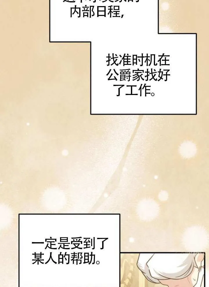 第35话48