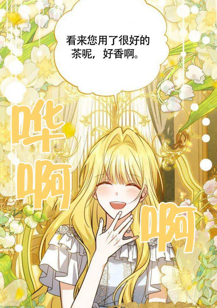第13话64