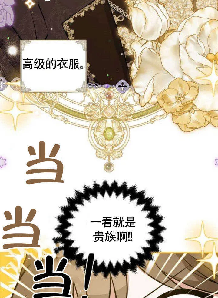 第19话21