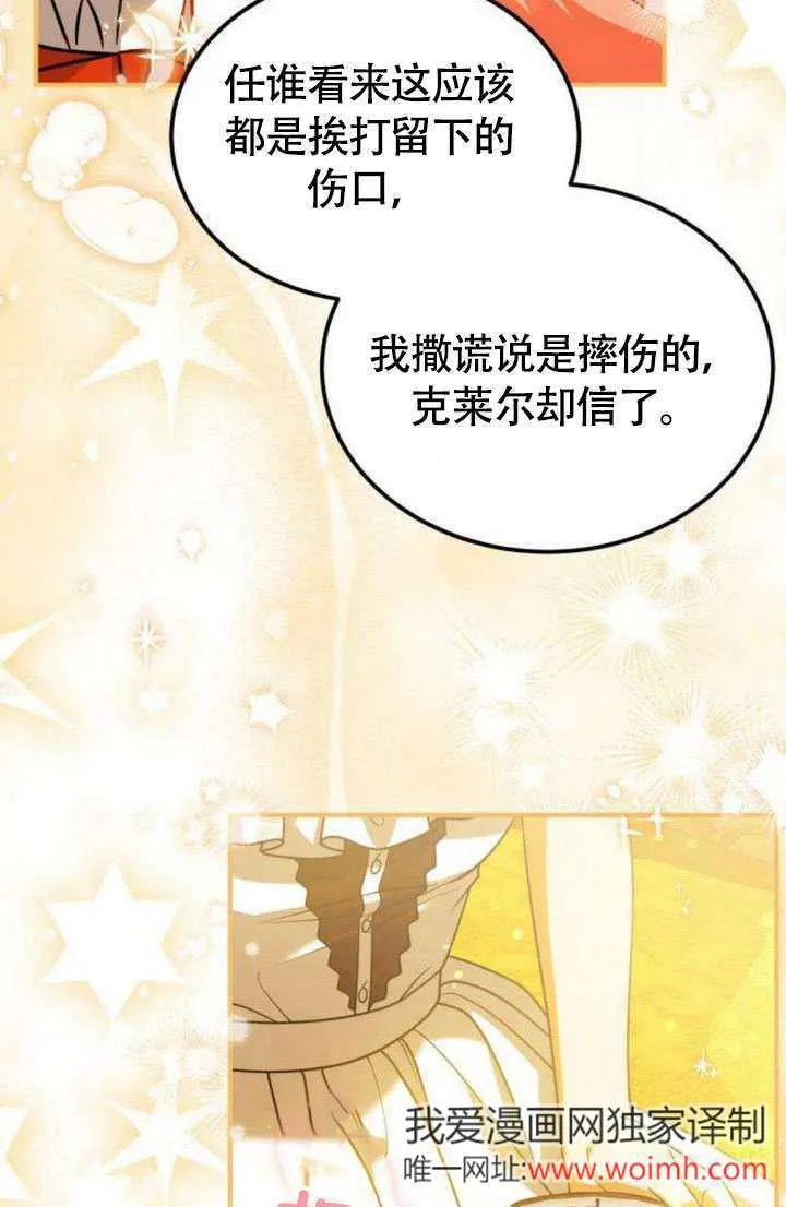 第17话40
