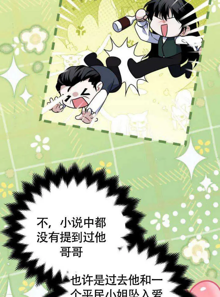 第20话92