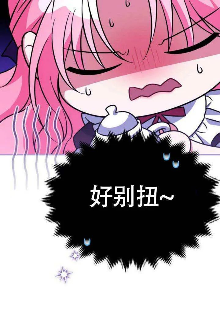 第13话69