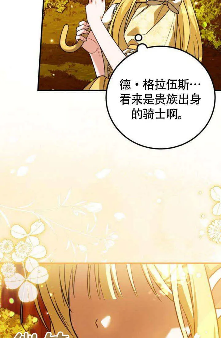第16话13