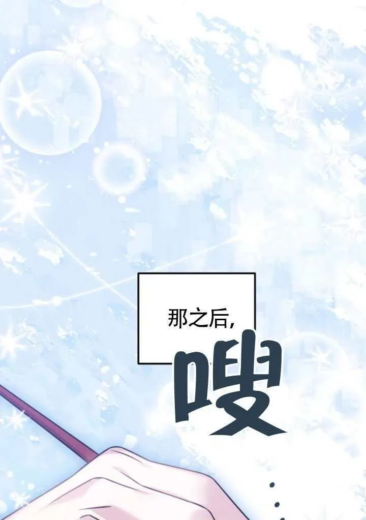 第50话25