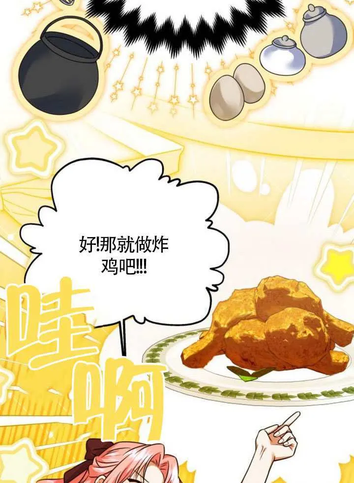 第24话19