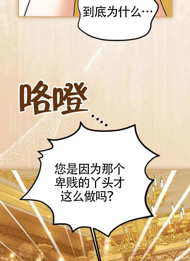 第35话62