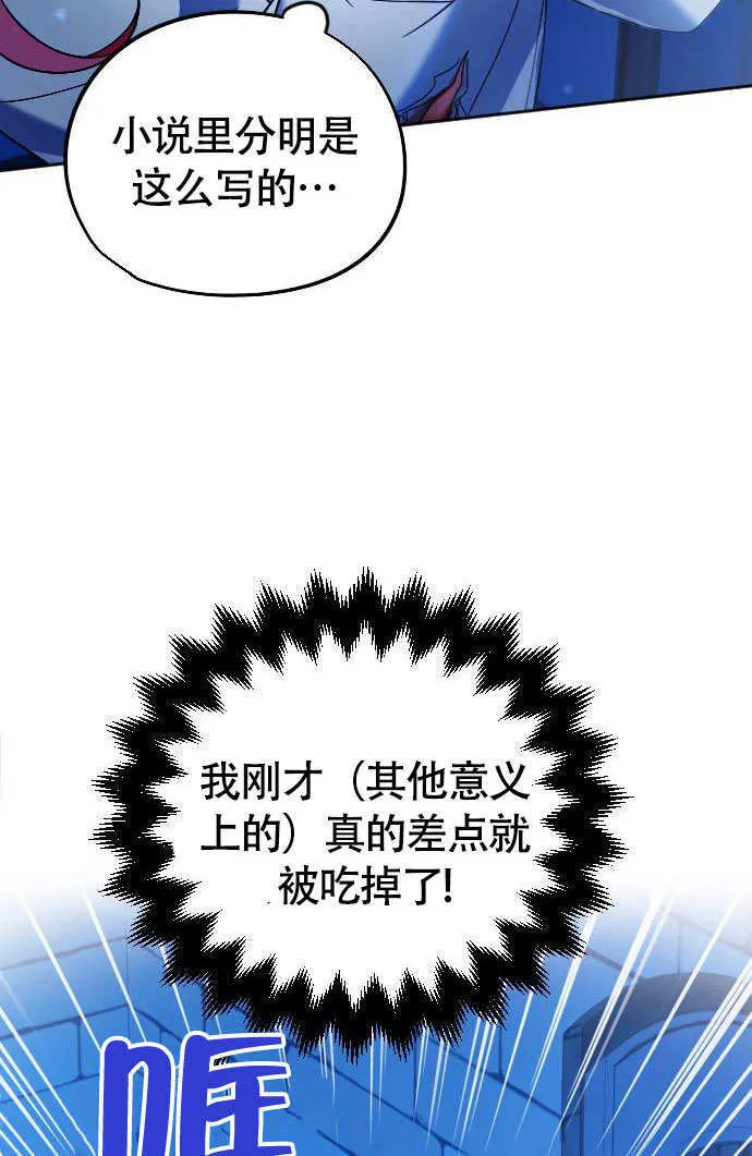 第04话6