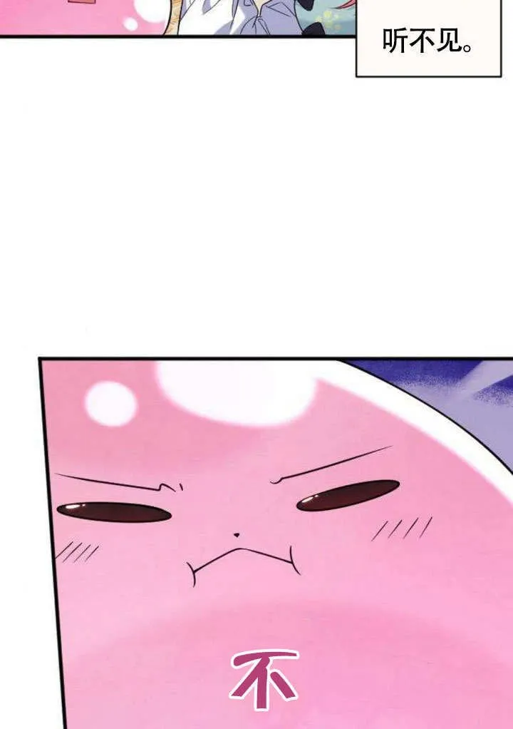第08话55