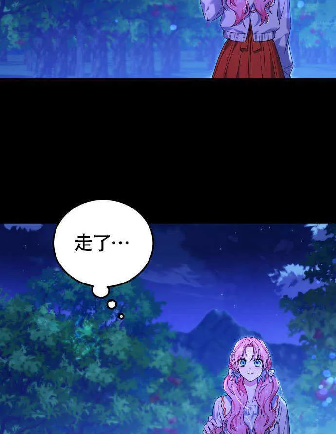第02话94