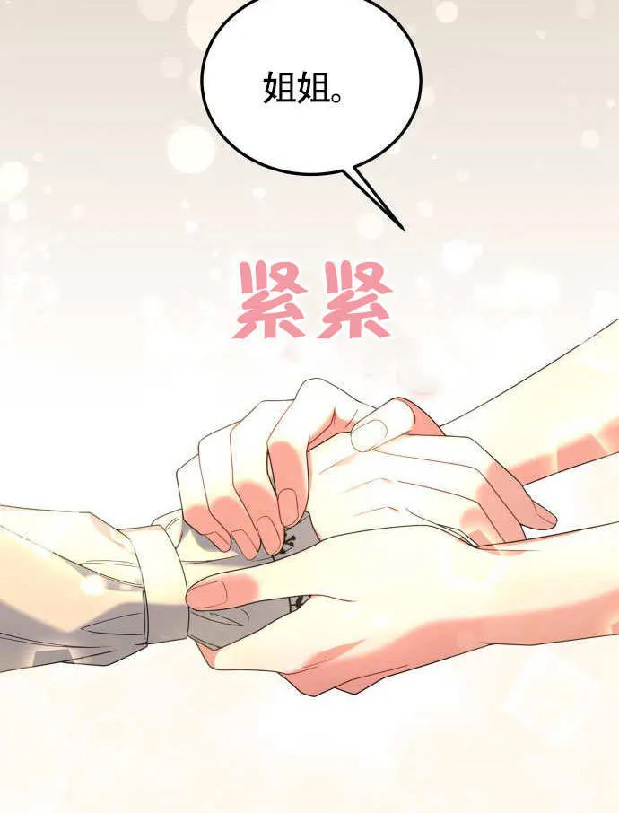 第02话70