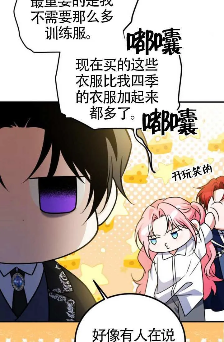 第38话63