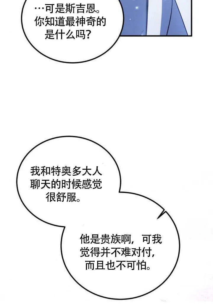 第13话58