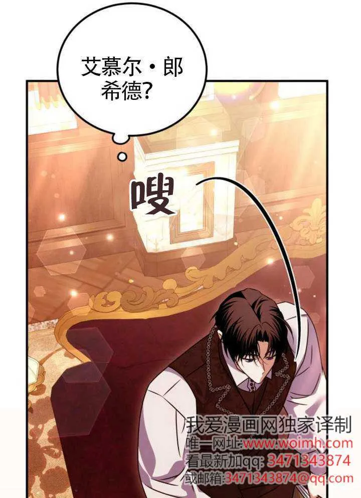 第39话88