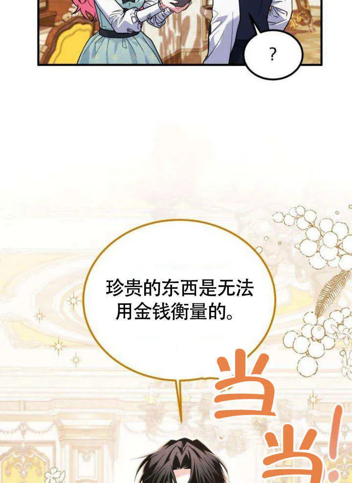 第09话35