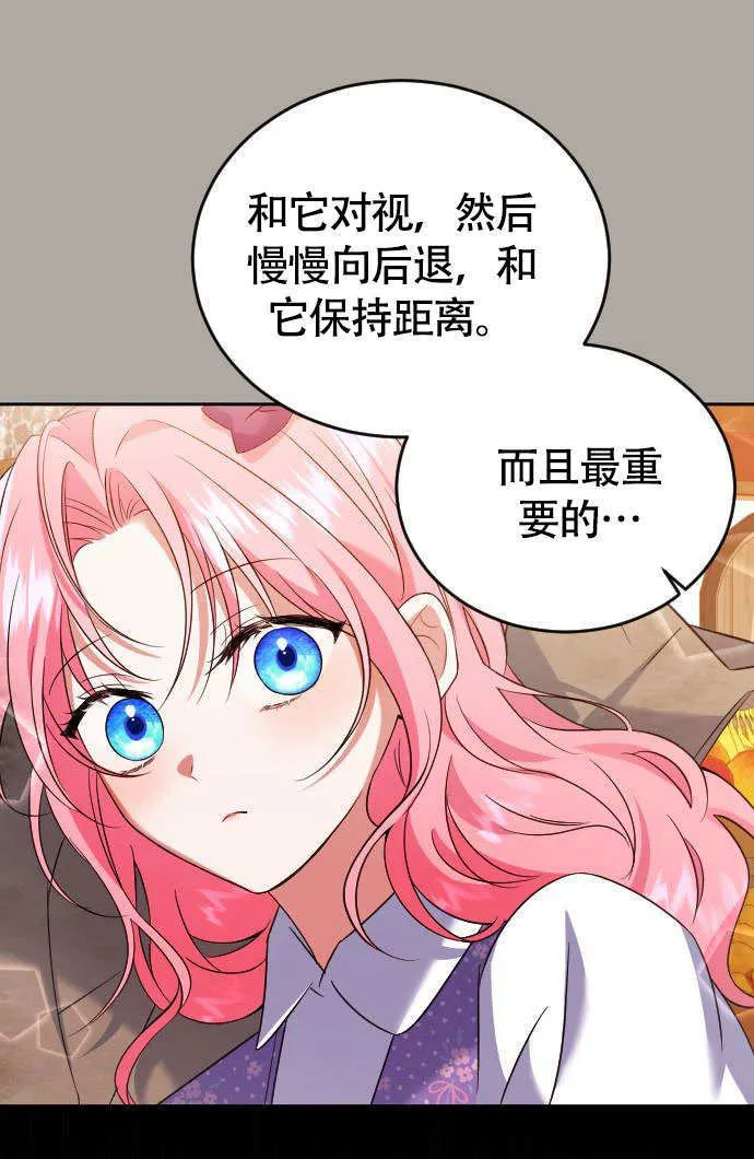 第04话21