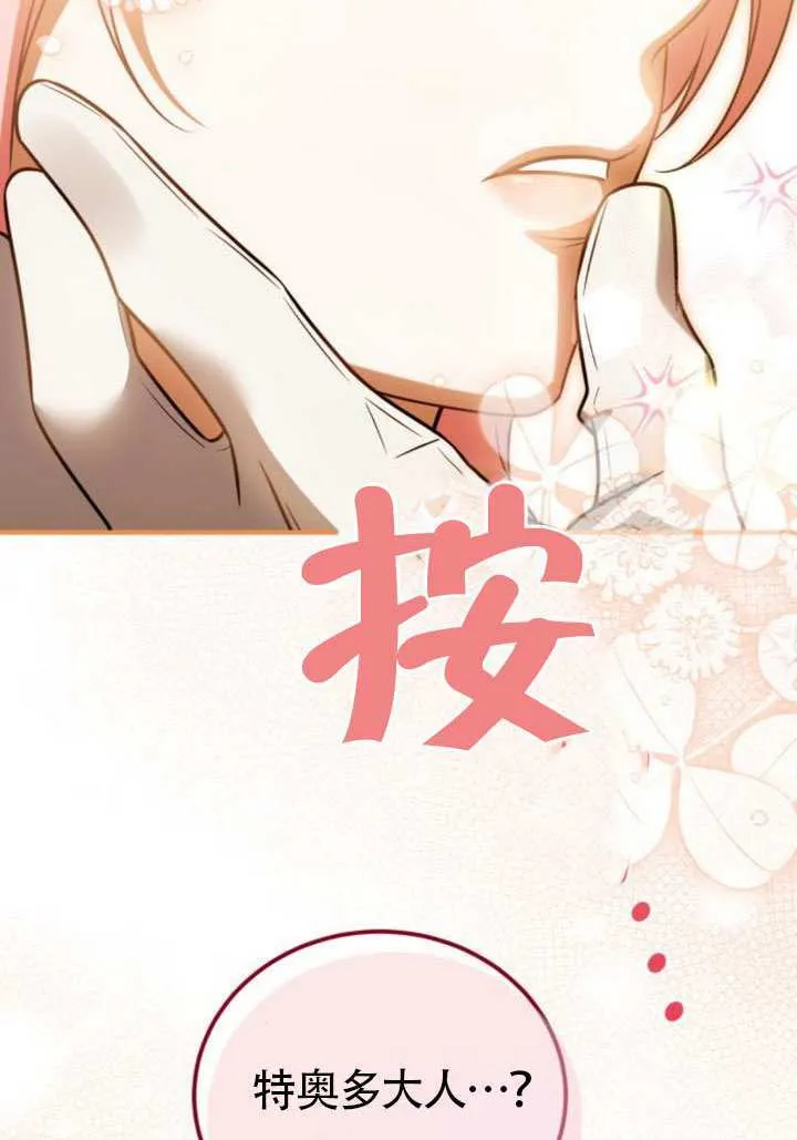 第26话91