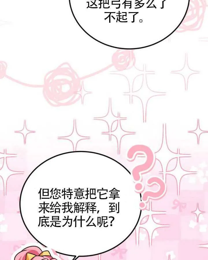 第48话108