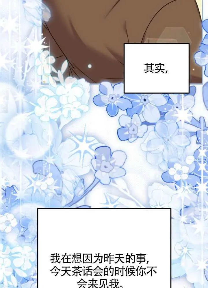 第51话75