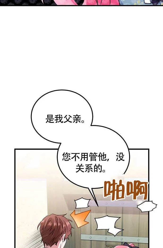 第03话34
