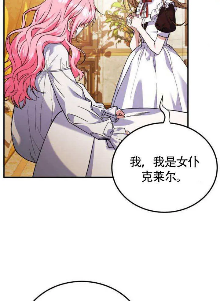 第09话80