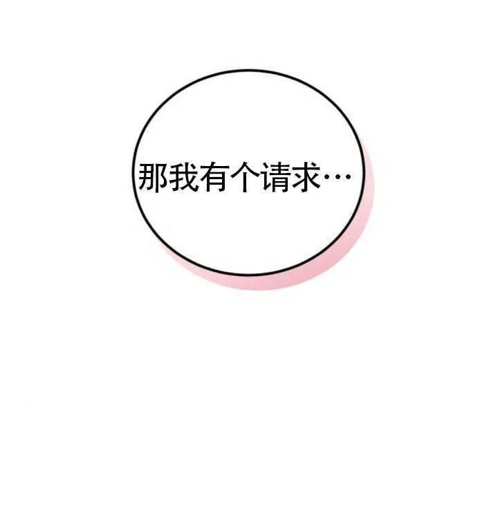 第38话108