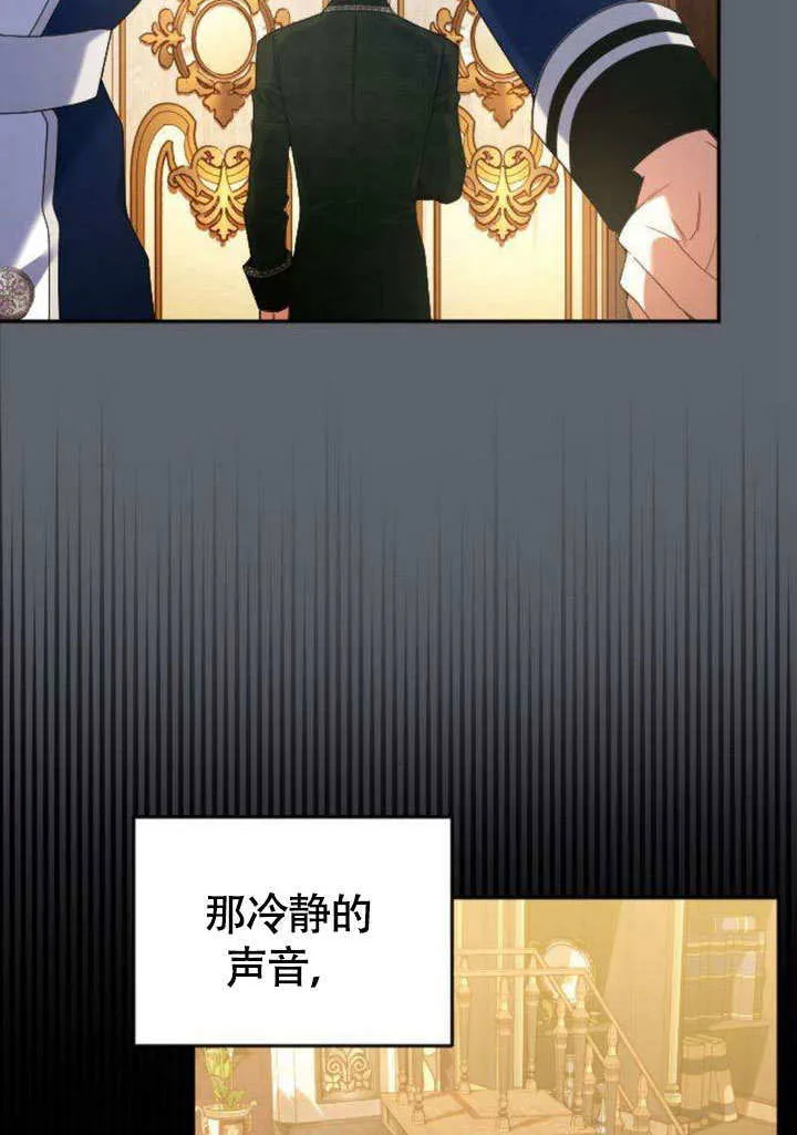第05话52