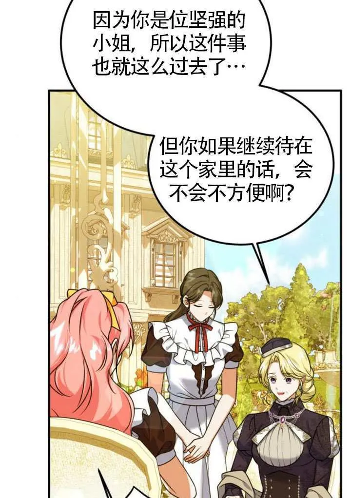 第41话26