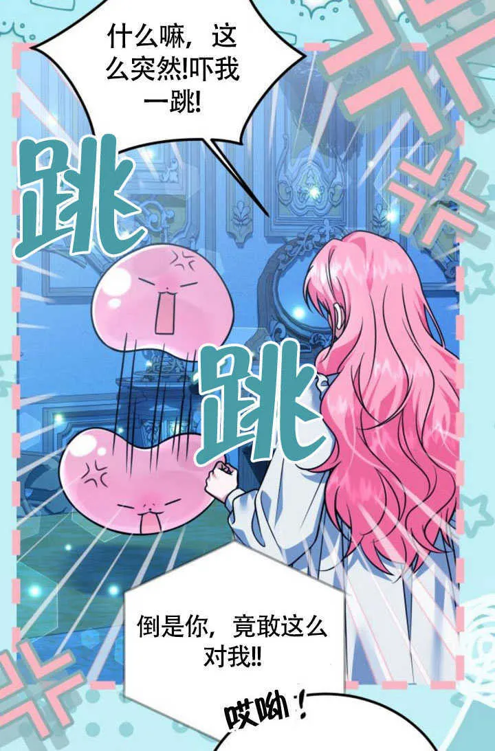 第22话15