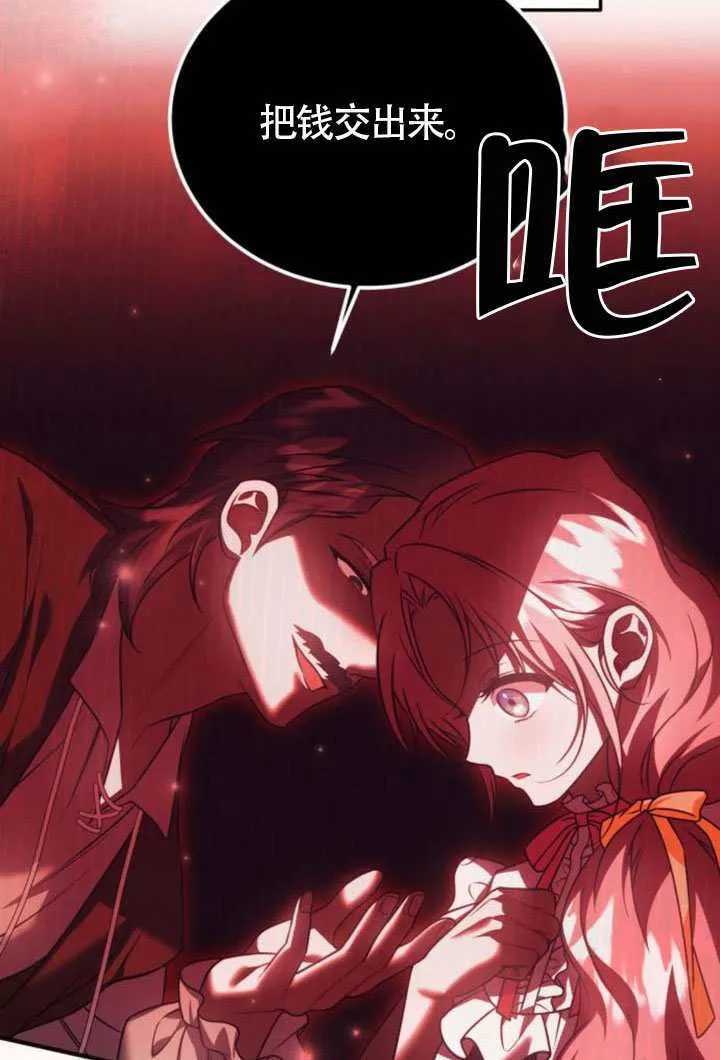 第45话77