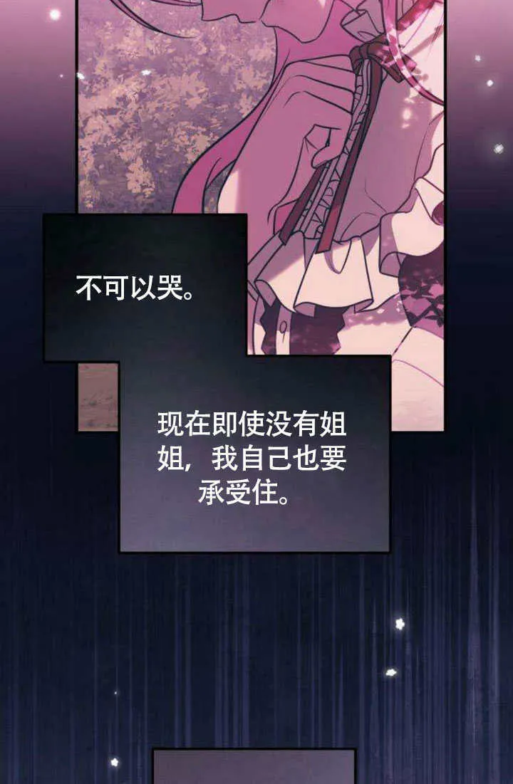 第16话30