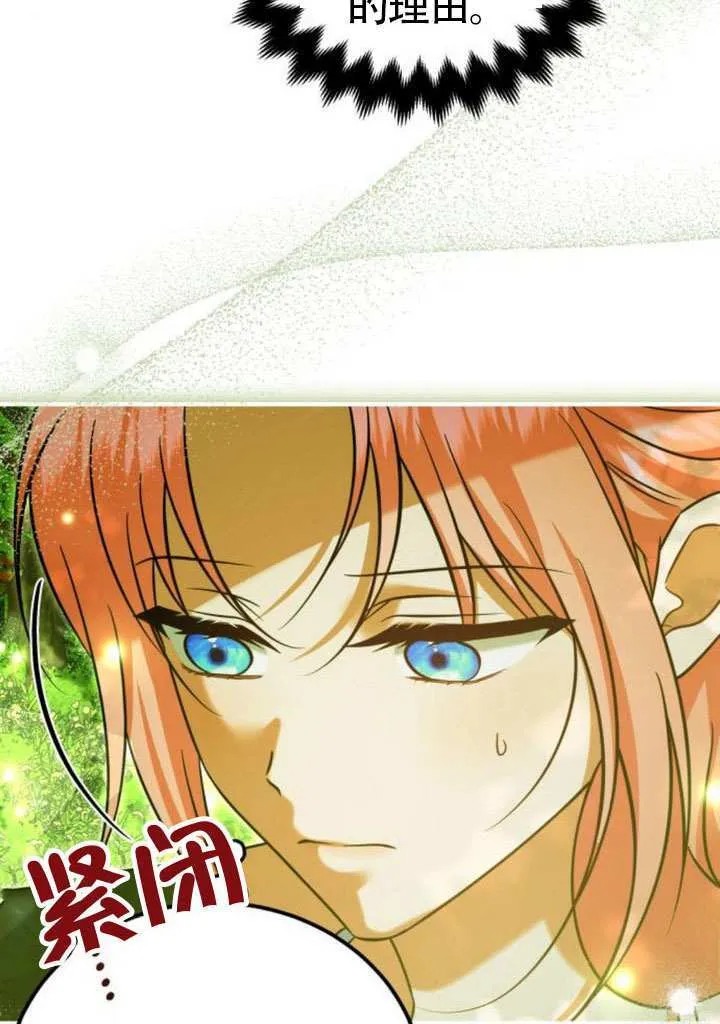 第36话64