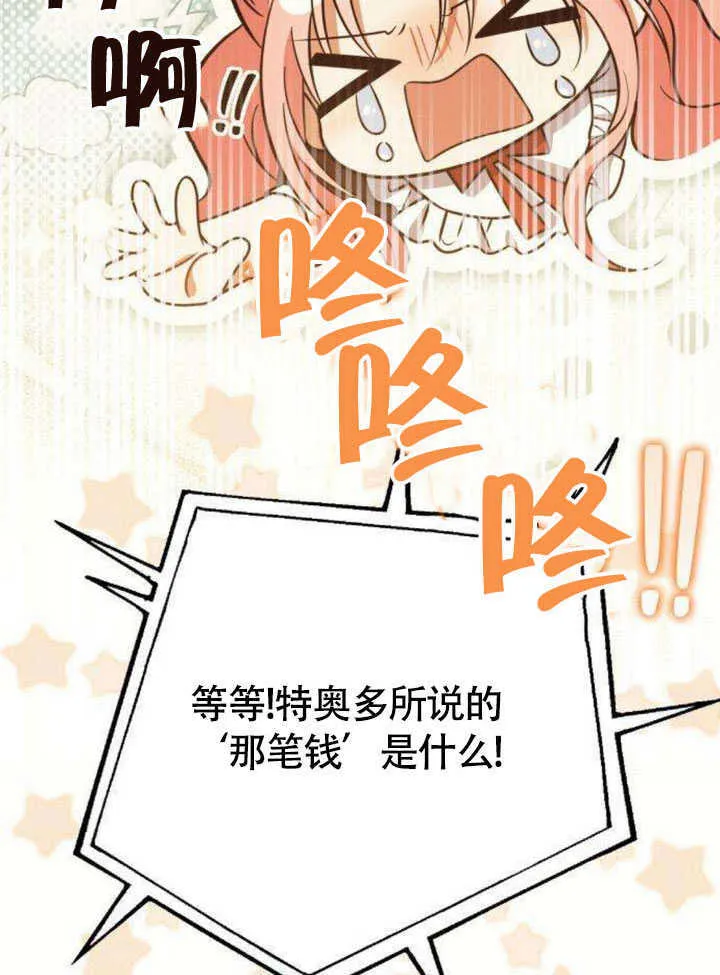 第18话80