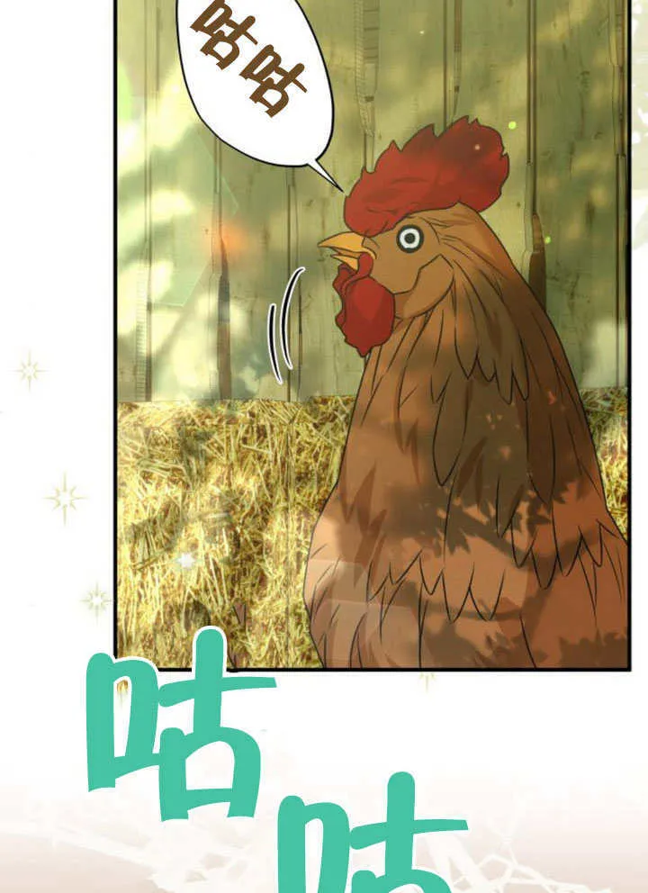 第23话10