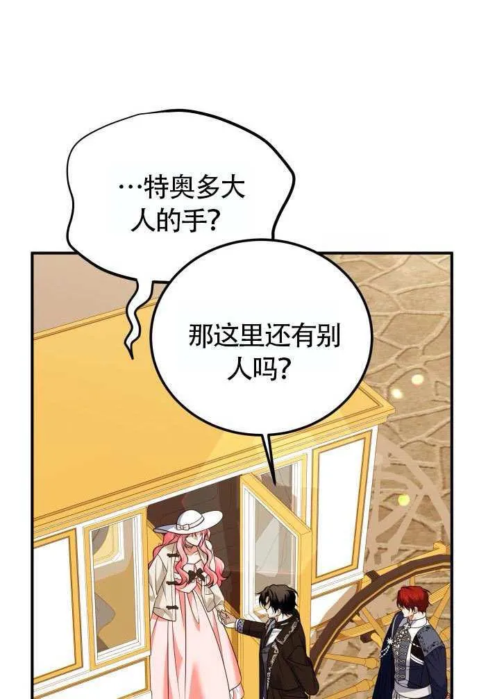 第37话53