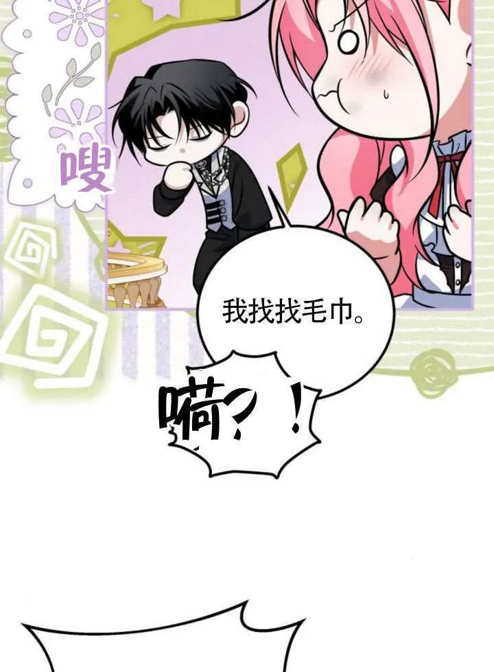 第27话18
