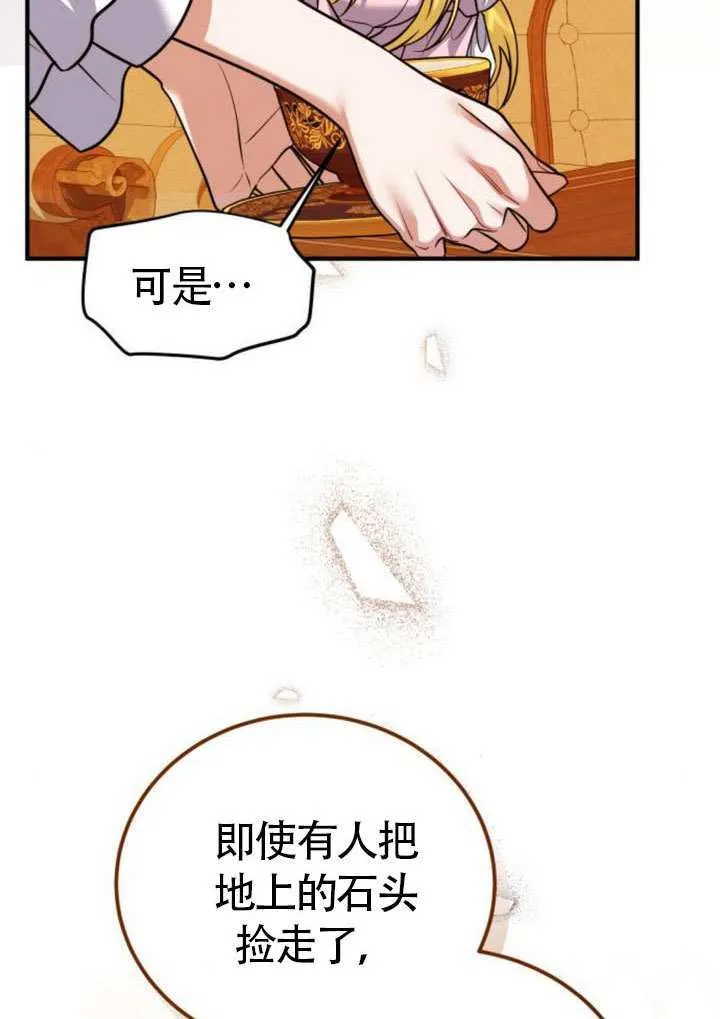 第31话38