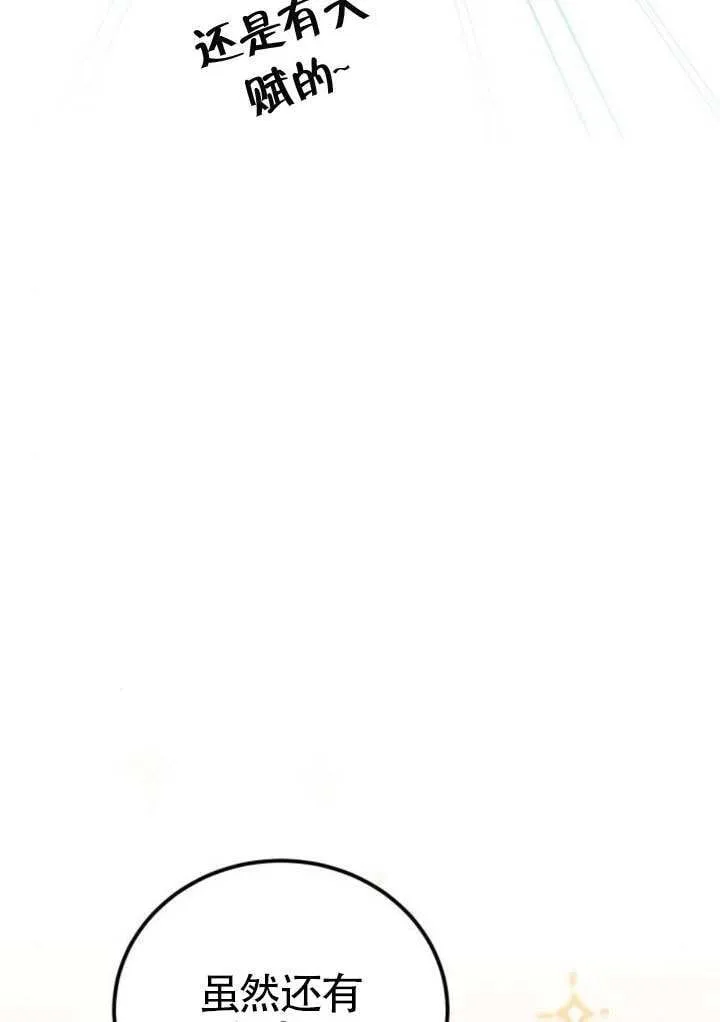 第40话64