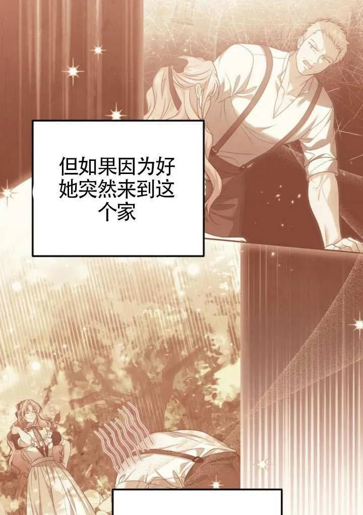 第26话4
