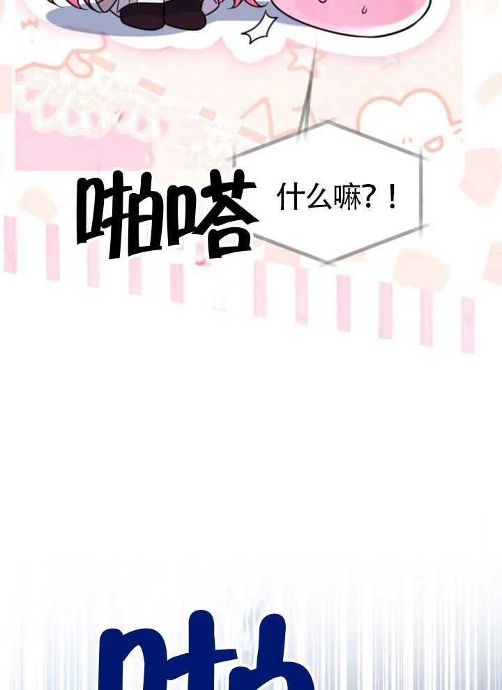 第33话93
