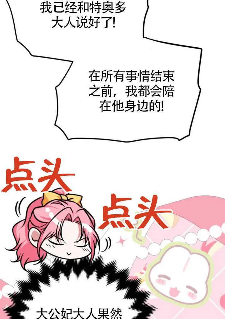 第41话56