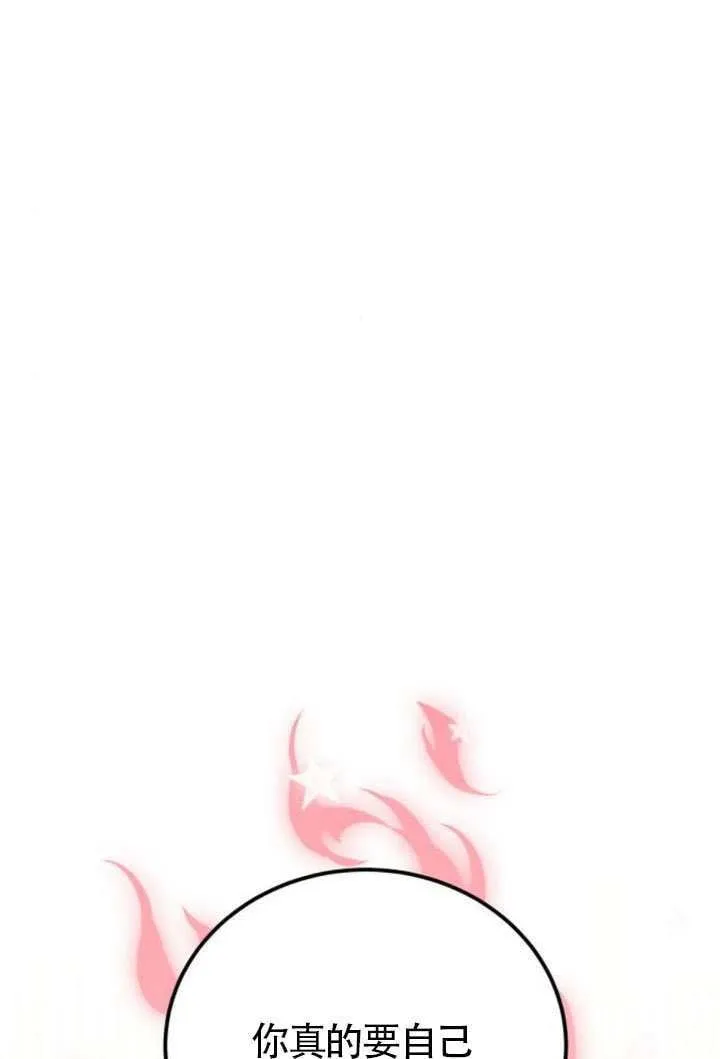 第45话33
