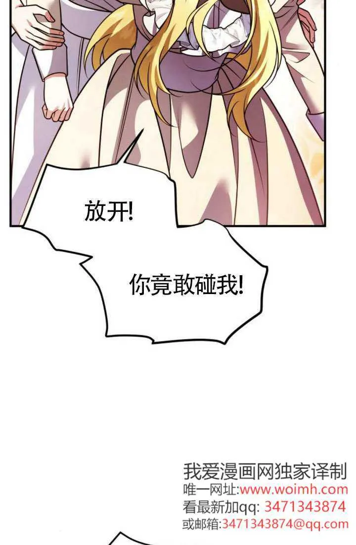 第38话25