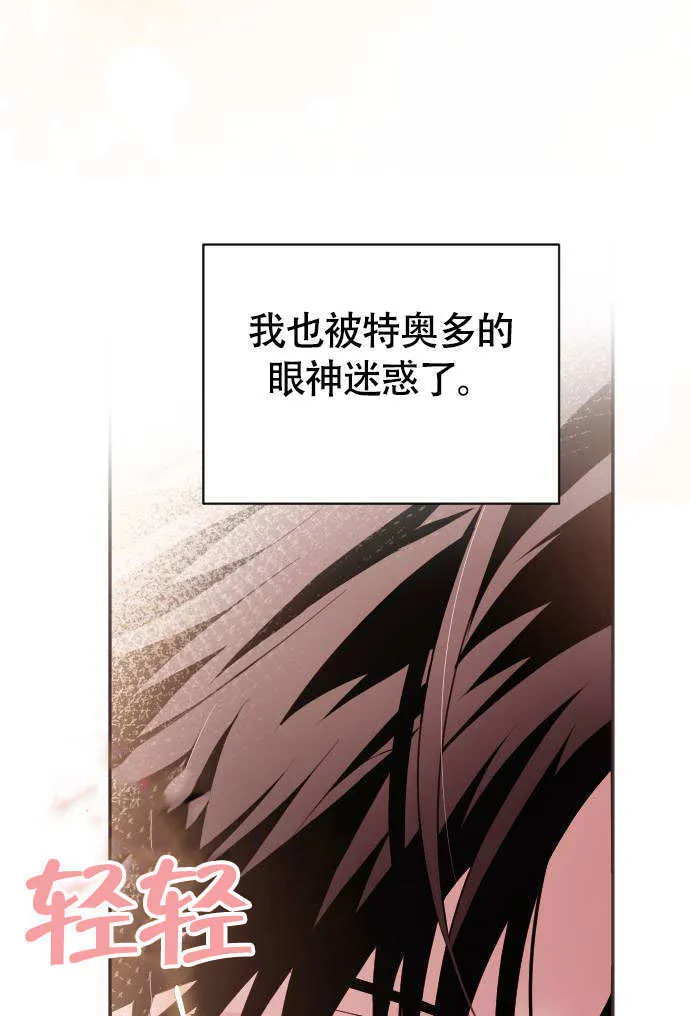 第04话69