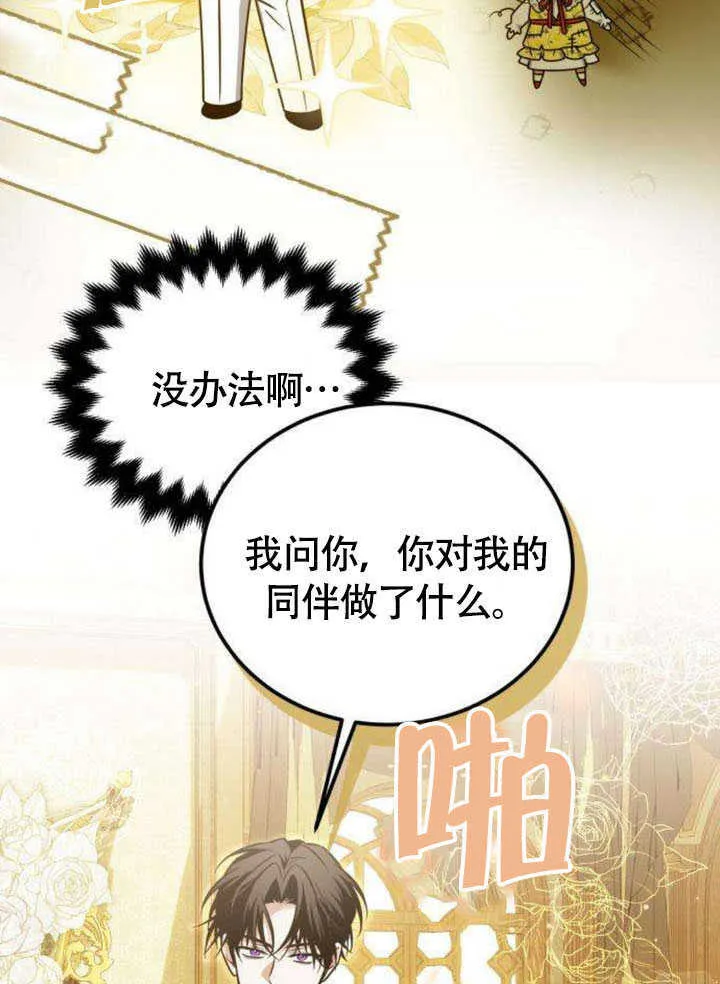 第19话28