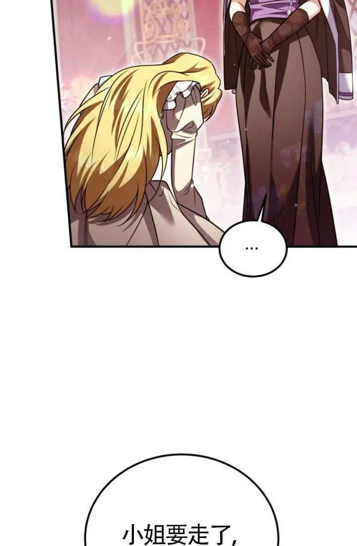 第38话22
