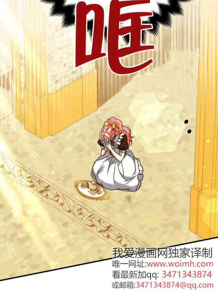 第40话94