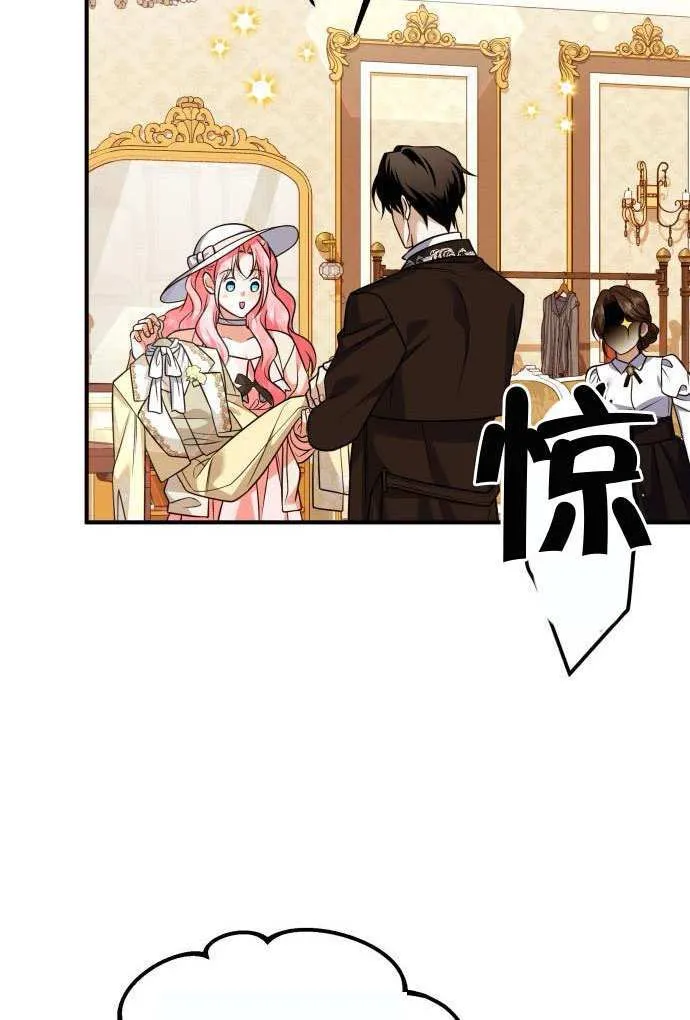 第37话20
