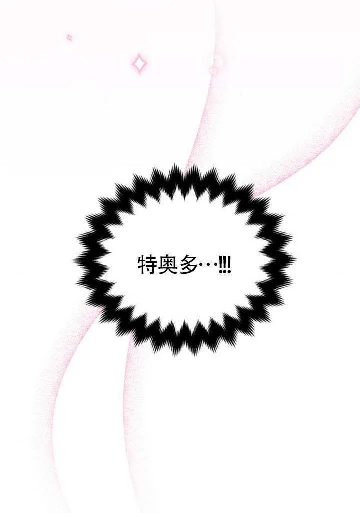 第33话35