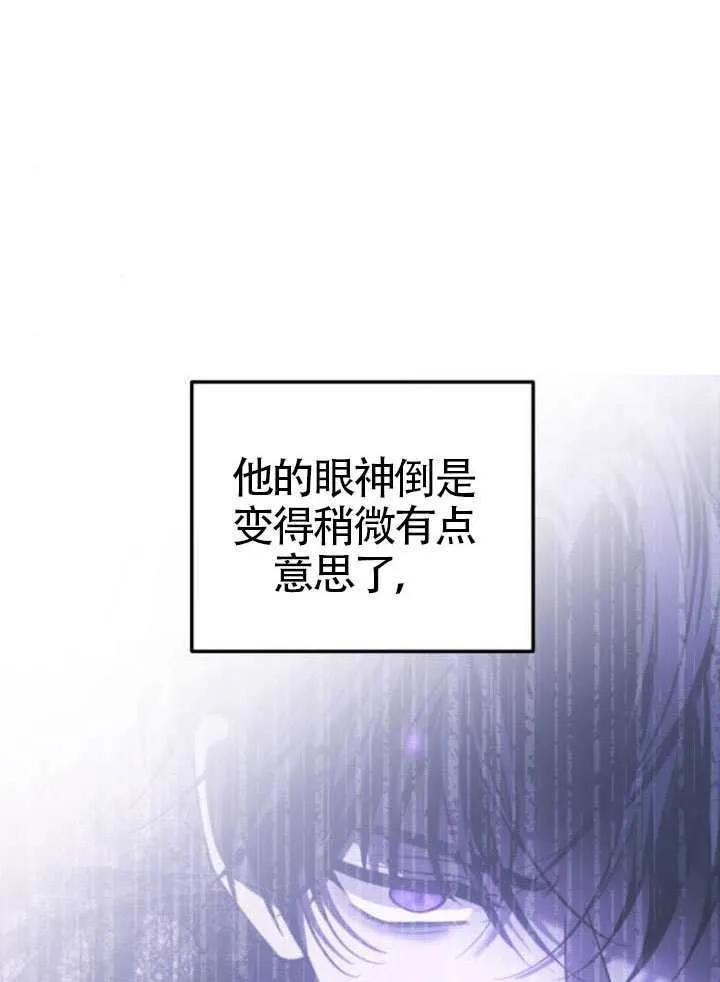 第48话18