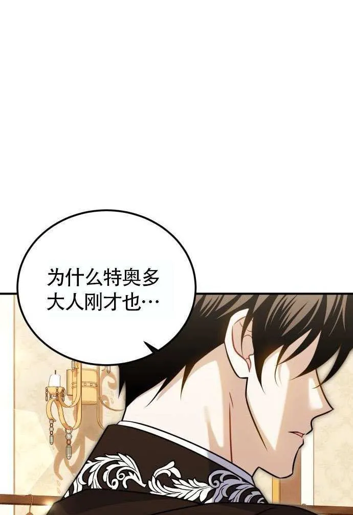 第37话50